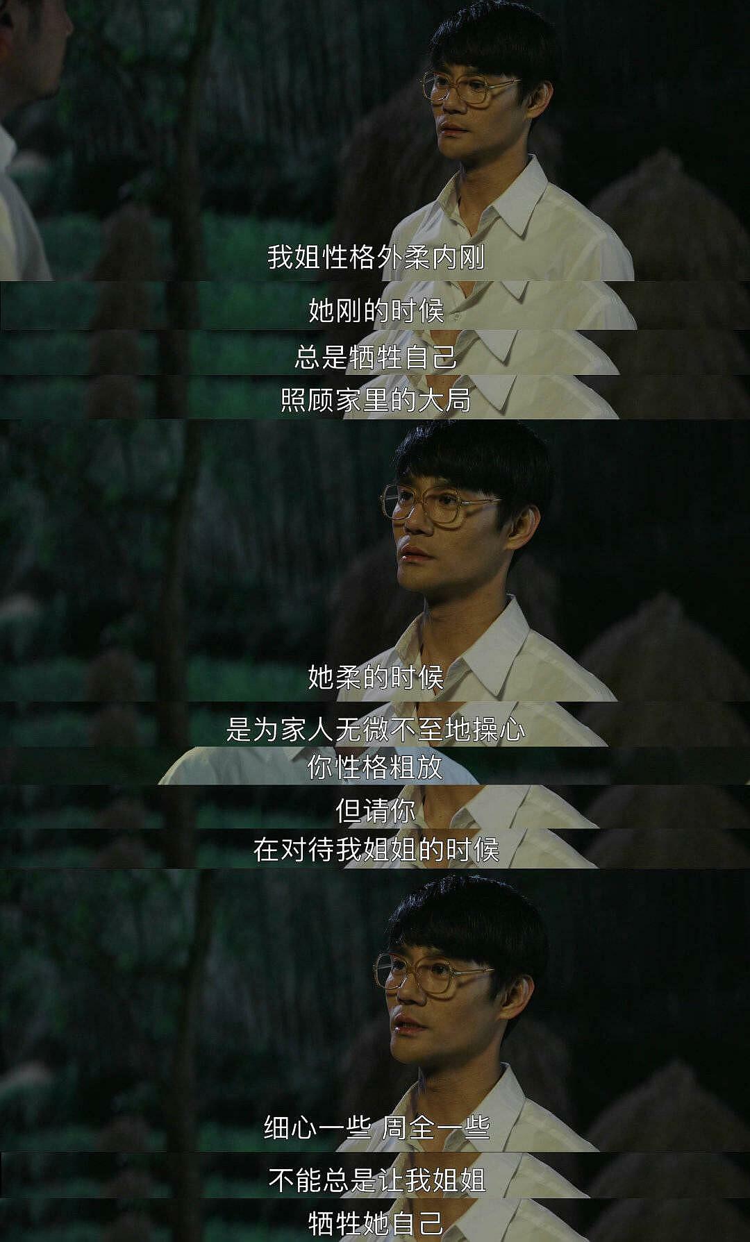 林生斌再婚生女后，朱小贞哥哥发声：你的深情与执着，真的不值