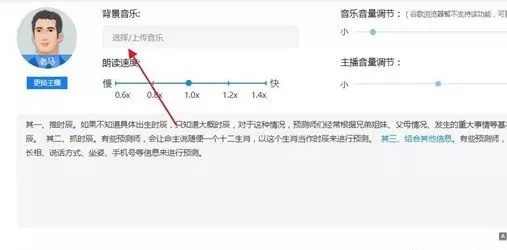 纯干货，音频赚钱的方法，新手可操作