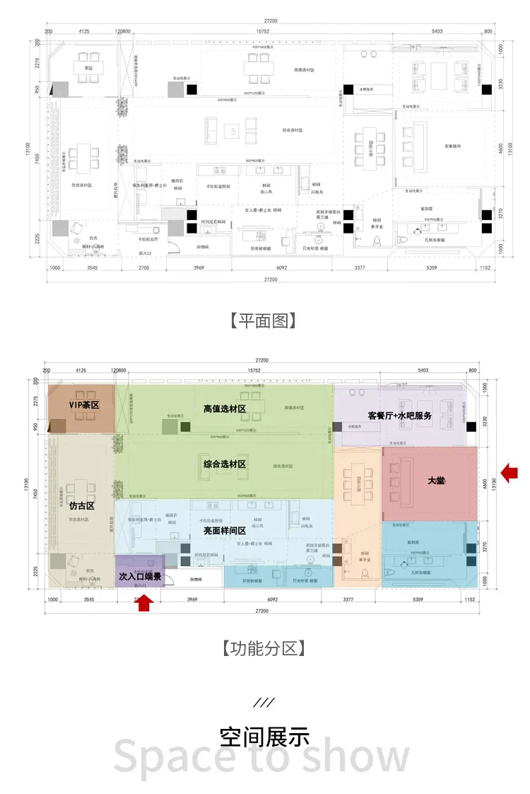 设计，打造会“呼吸”的空间｜2020东鹏优秀店面第19期