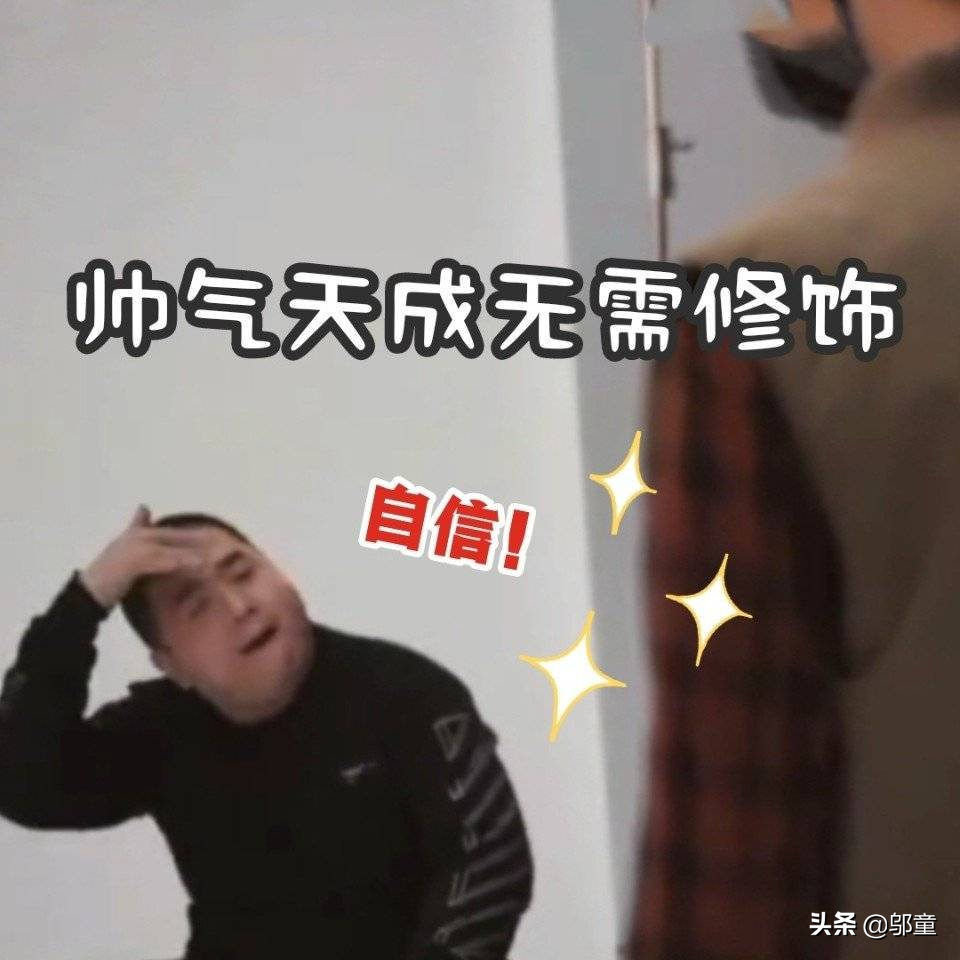 胖虎再添金句，夸千玺“你大爷永远是你大爷”，彩虹屁输出第一人
