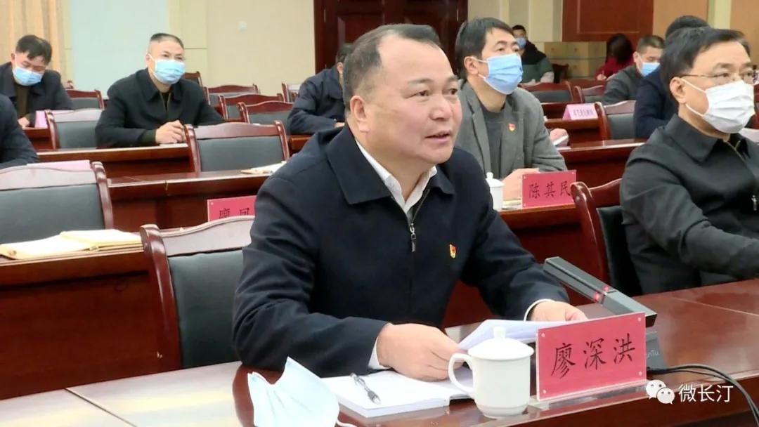 长汀县召开新冠肺炎疫情防控工作视频会议