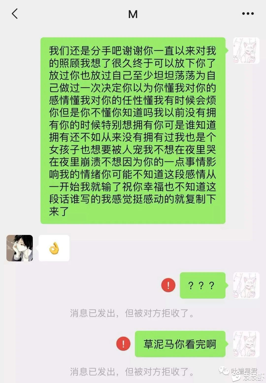 让人捧腹大笑的搞笑对话！
