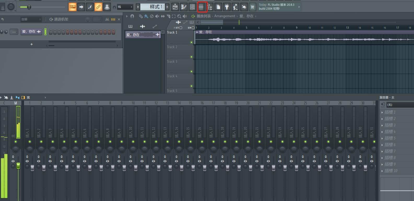 How to use FL Studio effects to make rim sound effects - iNEWS