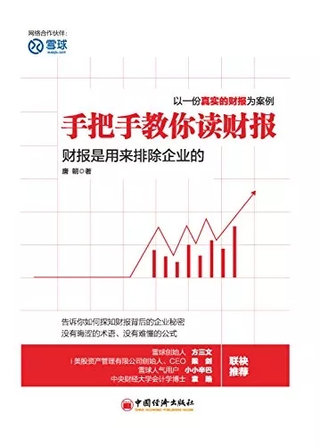 19年都看好的暴富机会，还得靠这“五福”