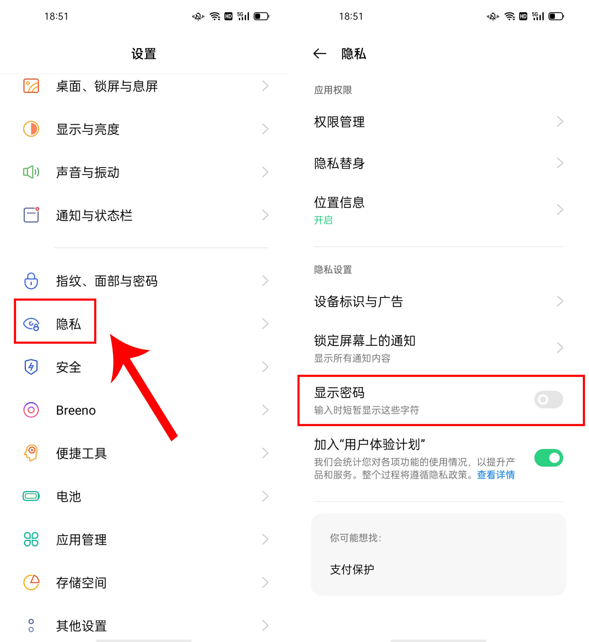 多年果粉入手OPPO！ColorOS这些实用功能比iOS香