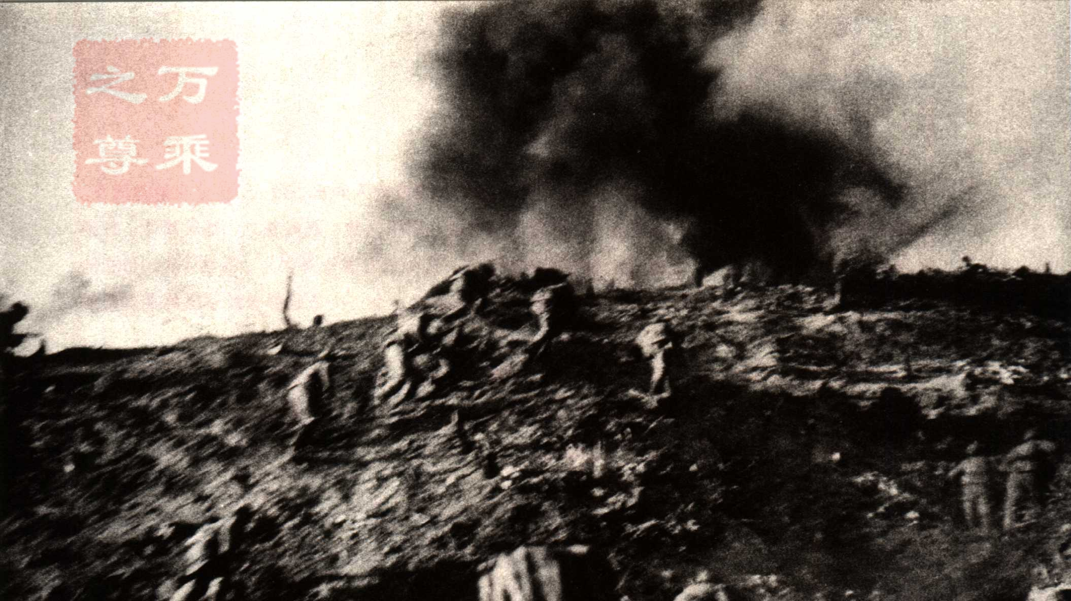 图解战例，美军视角下的上甘岭战役第二天战斗