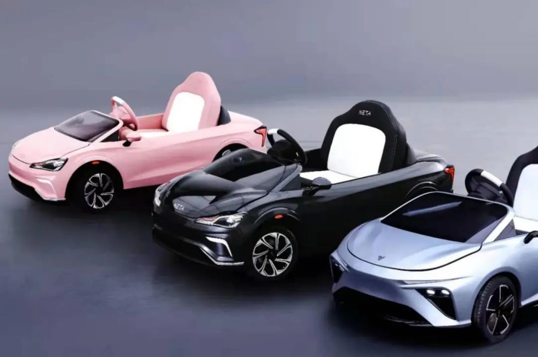 怎么证明哪吒汽车要为人民造车，先拿1个亿让大家来提意见