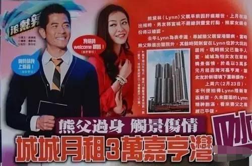 方媛带两个孩子坐经济舱，还不如单身时，她嫁给郭富城真的亏吗？