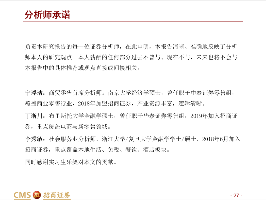 深度报告：阿里国际的跨境B2B生意