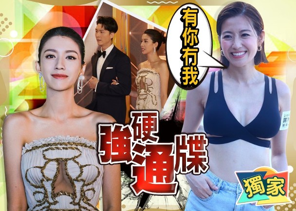 不再忍王浩信绯闻 陈自瑶同蔡思贝誓不两立 资讯咖