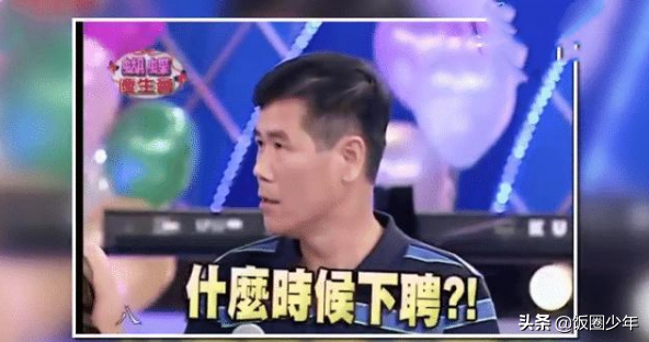 臺(tái)媒爆料稱簡(jiǎn)愷樂已經(jīng)訂婚，未婚夫是醫(yī)師，網(wǎng)友評(píng)論：未婚夫好慘