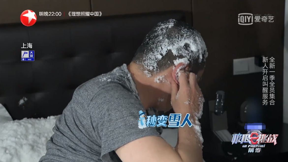 " extremely carry 7 " sow! The program is duller and duller, huang Minghao joins in intelligence quotient of Deng human relations as before online