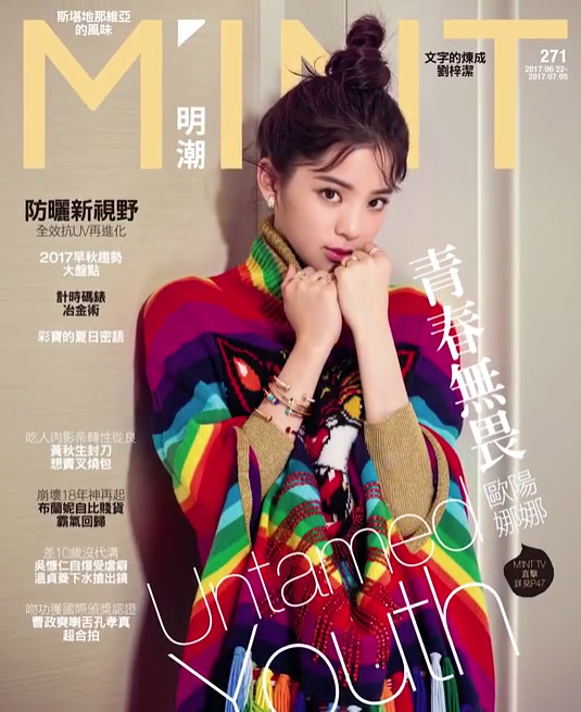 动态封面考演技？欧阳娜娜少女系翻车，动态表