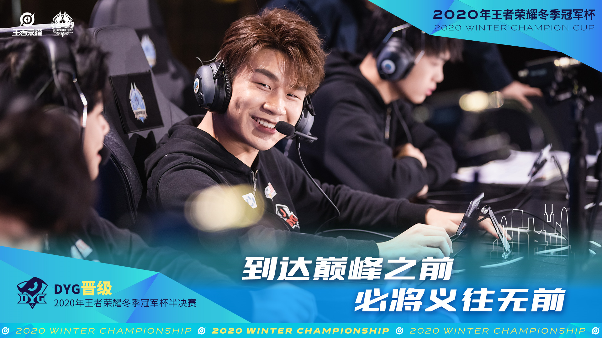 As easy as crushing dry weeds and smashing rotten wood! DYG conquer LGD, clear Qing Dynasty is worthy of way of the strongest margin, champion to their beck