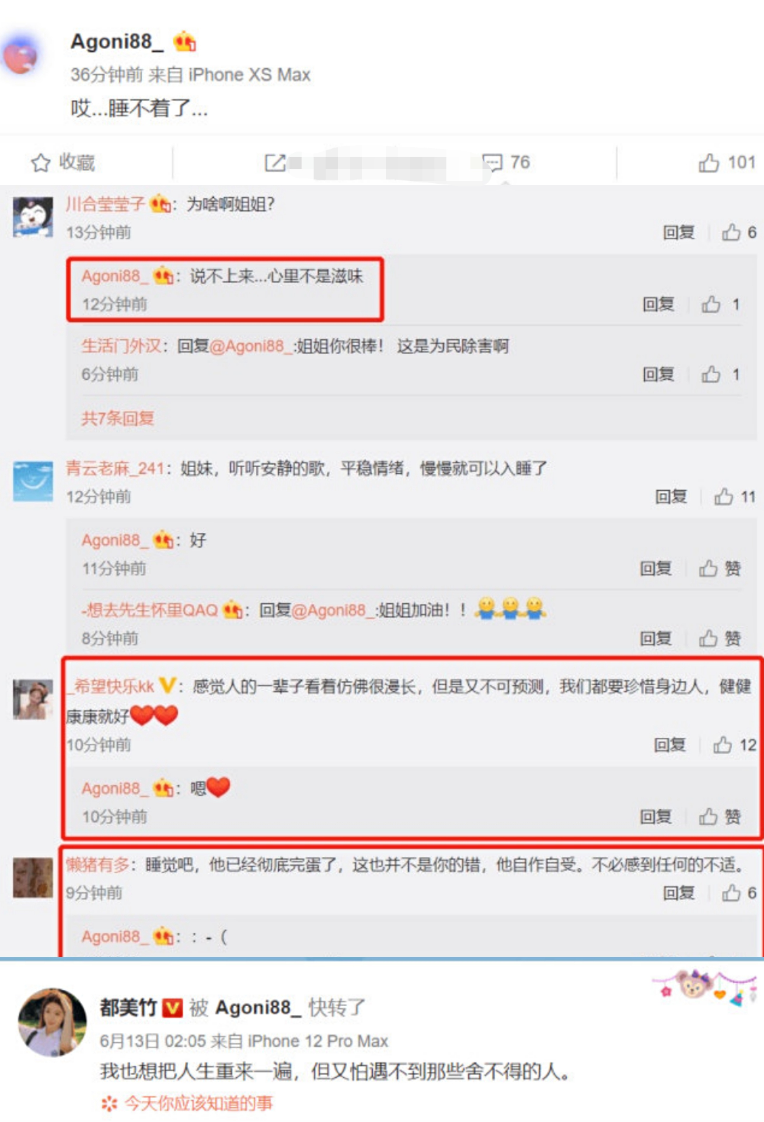 吴亦凡居住地被改成看守所，全平台账号被封禁，还波及半个娱乐圈