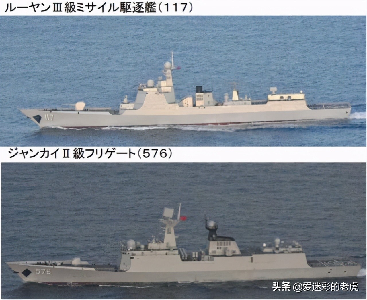 中俄默契配合 反潛機同時進入日本周邊海域 台灣卻慌了 Rtyghtrt