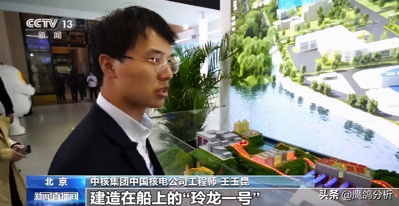 国产小型化核反应堆曙光初现，中国核动力航母