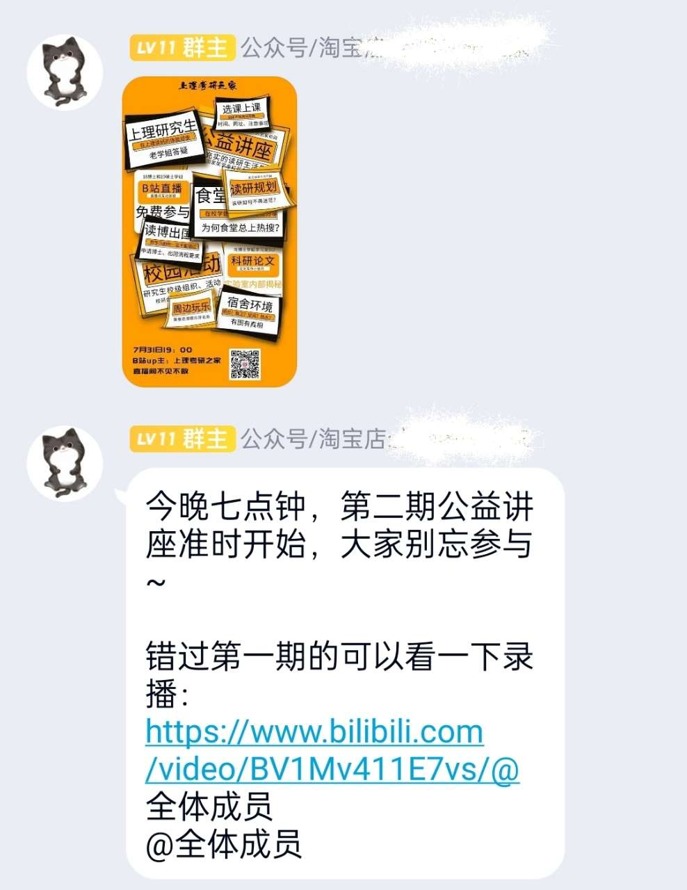 培训机构整顿，接下来该怎么推广？