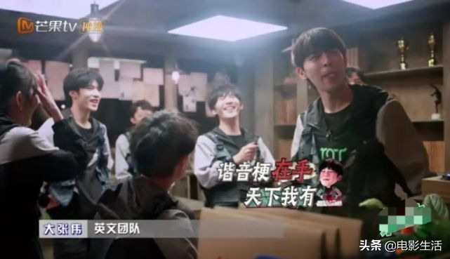 《密逃》大张伟接梗无敌，邓伦吓得魂不附体，白敬亭无存在感？