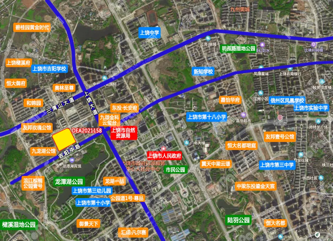 预定“地王”?上饶市区上线一宗史上起拍楼面价最高的宅地