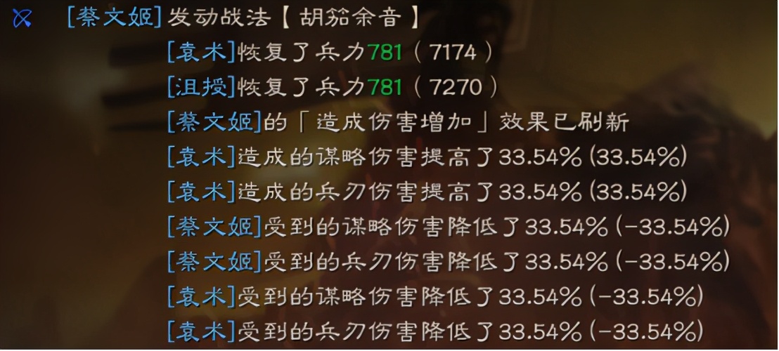 三国志战略版：「随缘剑法，三战手搓核弹第一人！」蔡文姬