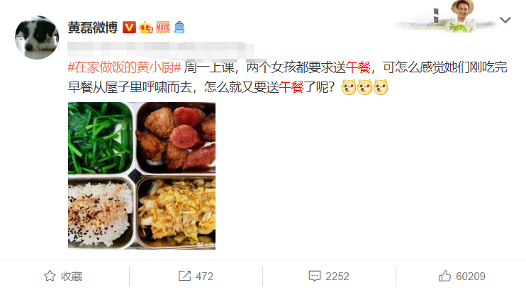 14岁黄多多被赞又高又美，看她一日三餐后，网友：黄磊功不可没