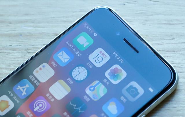 128GB+A13+IP68，发布不到九个月如今加速退场