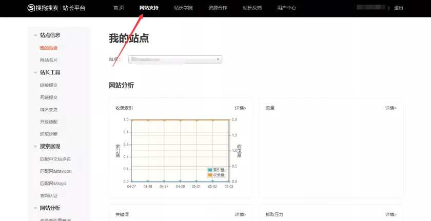 做企业网站SEO时,有什么方法提高搜狗收录的网页数量?搜狗搜索全自动引流,日IP稳定1000+(图11) 做企业网站SEO时,有什么方法提高搜狗收录的网页数量?