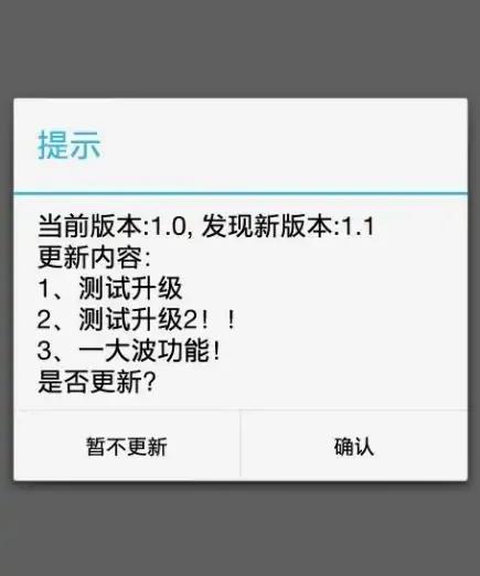 蘋果手機近app老需更新不更新還沒法使用