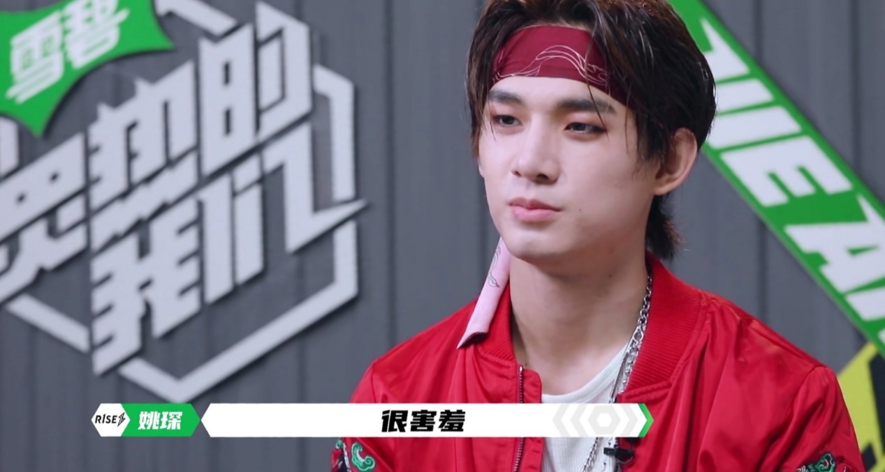 R1SE and Miss Snh48 elder sister cooperate, complete member bashful do again laugh, 11 anger Chinese change " female charming E "