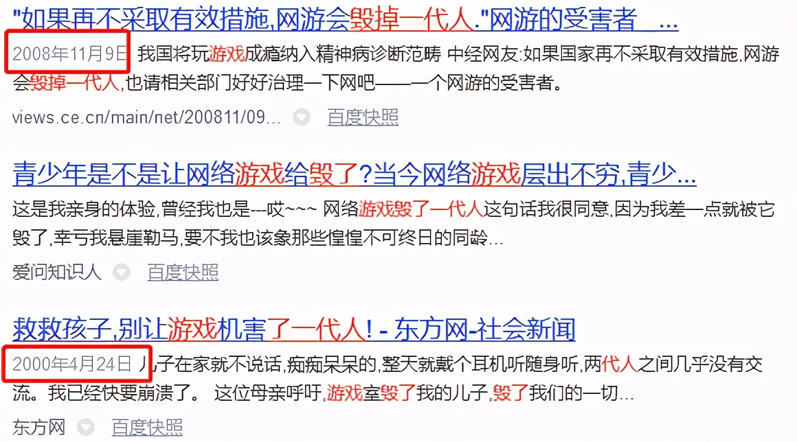 这时候跟网管的关系可就尤为重要了 潮牌游戏互动（翘课翻墙抢机位，作弊搓招背秘籍，从前的玩家为了游戏有多拼？）