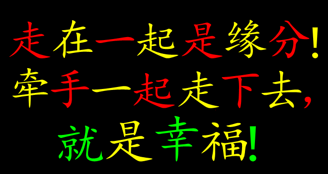 漂亮|今日情人节漂亮动态表情图片 送给群里的每位朋友太漂亮了