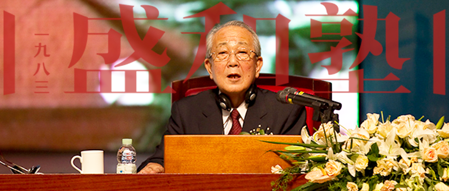 稻盛和夫：真正的高手，都是反人性的（深度好文)