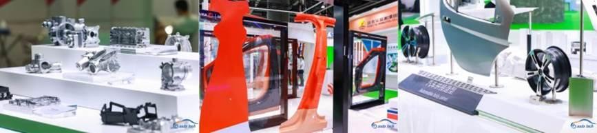 2022 廣州國際汽車工程與自動化技術展覽會