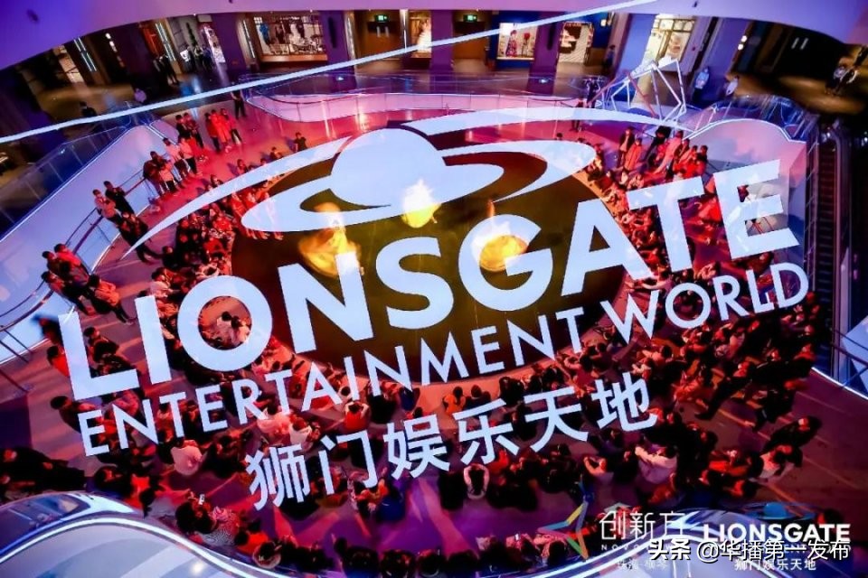 元气大挑战限时狂欢，40名校园潮趣星人带你玩转狮门娱乐天地