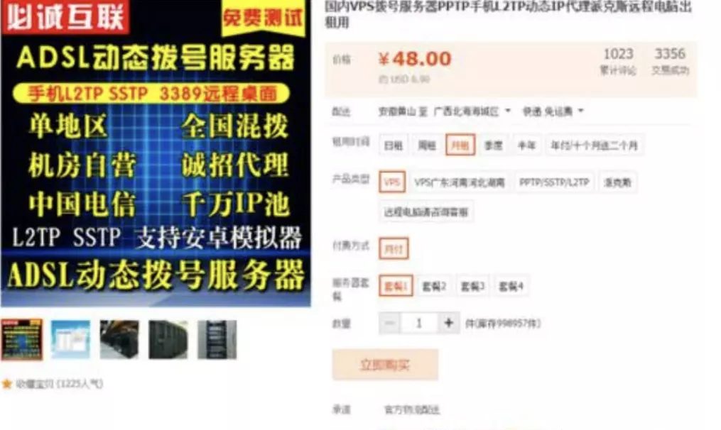 【创业小项目解析】最全百度贴吧引流方法，外面售价大几千插图(15)