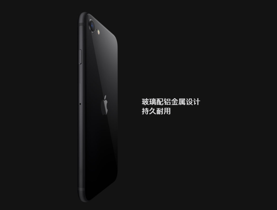 新一代苹果iPhone SE公布 起市场价仅3000左右！