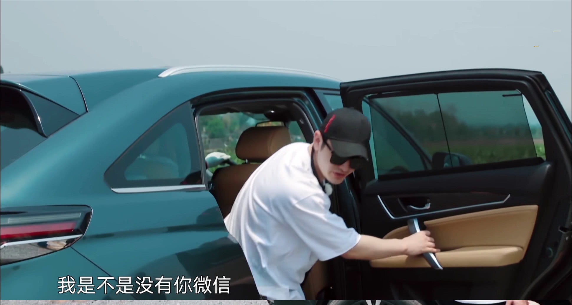 《向往的生活》黄晓明临走要彭昱畅微信，成为他本期节目最大败笔