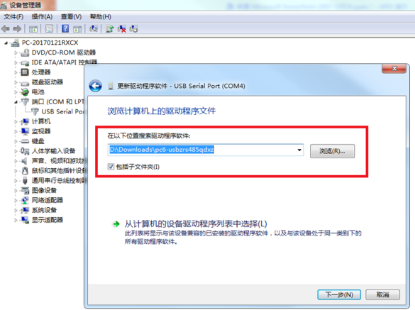 電腦系統驅動怎么安裝