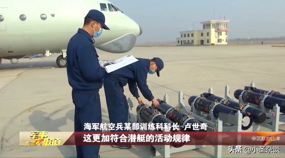 国产空潜-200反潜机综合性能超过P-3C，公开新型反