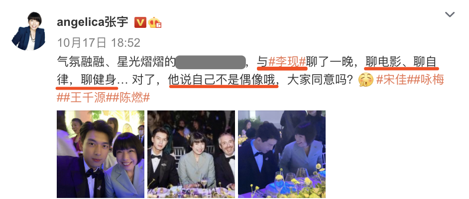 李現自稱不是偶像是演員，不抽煙不喝酒，每晚堅持健身超自律