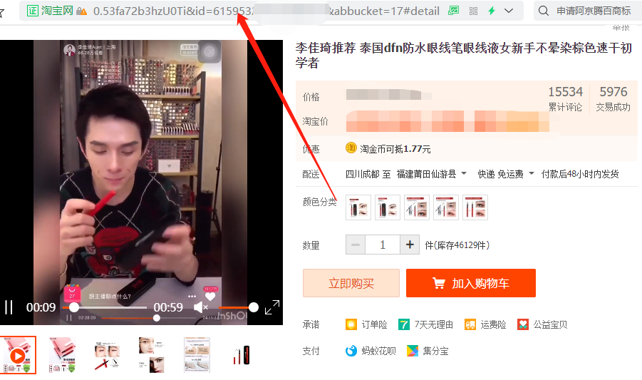 1688中国站全部下载采集商品视频，什么软件好用？