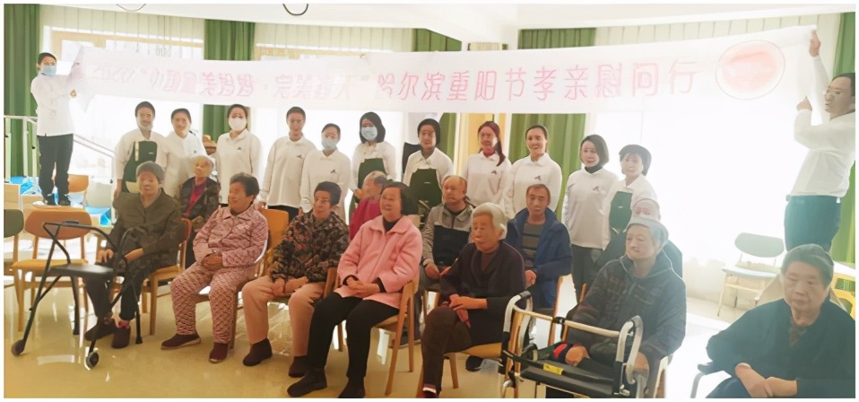 2020“中国最美妈妈·完美春天公益重阳节孝亲慰问行”举办