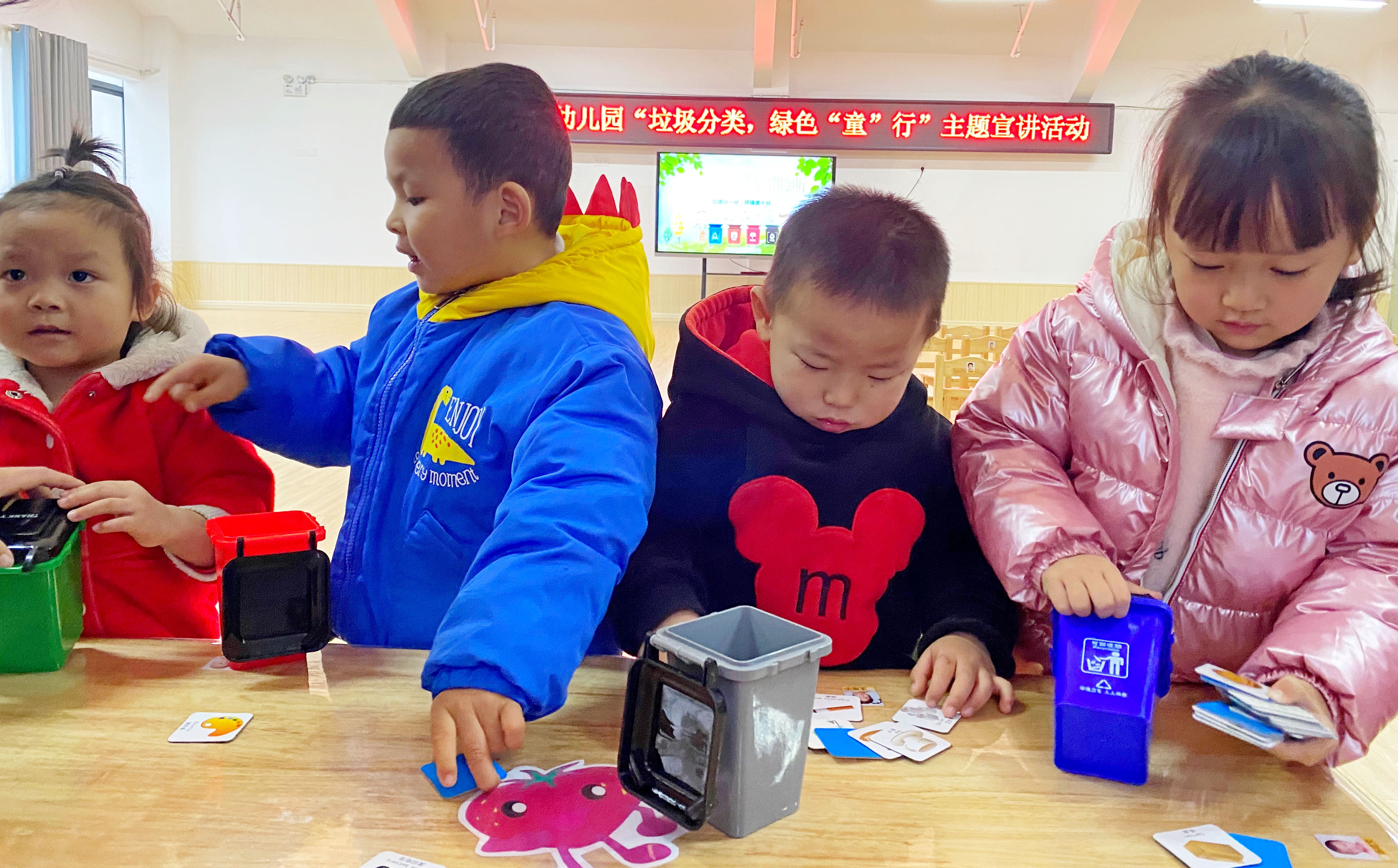 垃圾分类，绿色“童”行