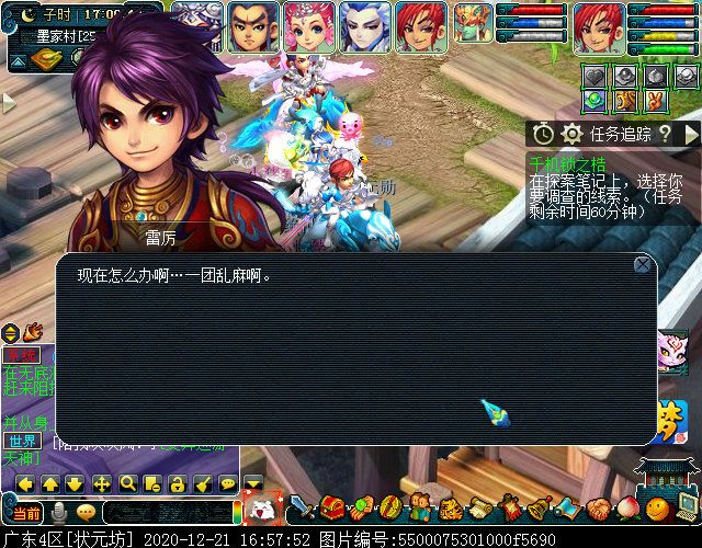 神器任务起·千机锁之梏：凌霄使用锋芒毕露即可集火鬼偃