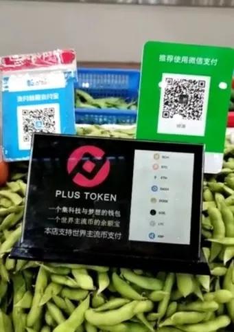 比特幣漲破4萬美元是騙局嗎？揭露比特幣投資背后的8個真相