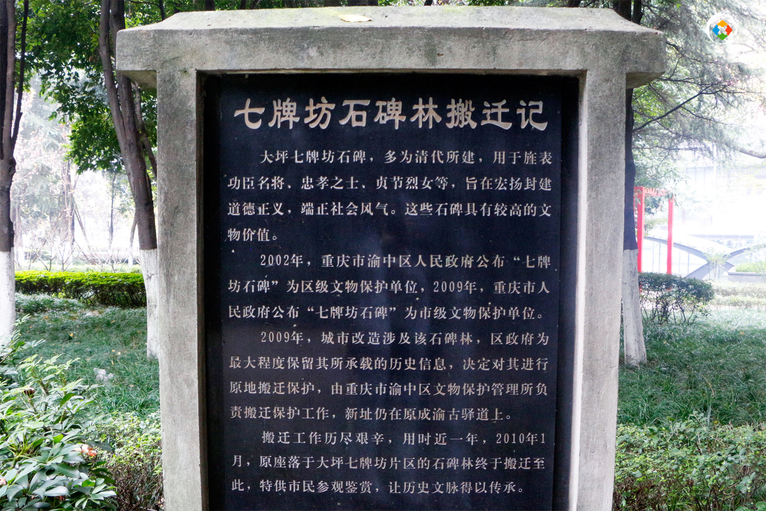 重庆大坪七牌坊的牌坊在哪里？只有19块石碑，还被藏在闹市中心