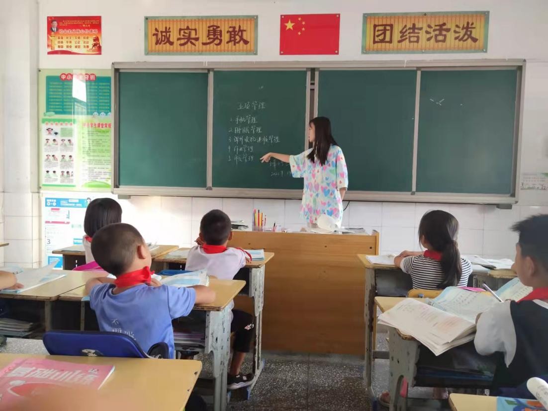 瀘溪縣小章小學:多舉措落實“五項管理”(圖1) 瀘溪縣小章小學:多舉措落實“五項管理”(圖1)
