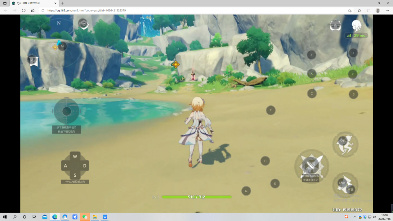 苹果怎么用云游戏玩原神（原神云游和普通互通吗）