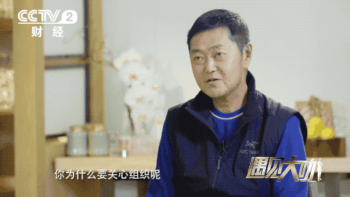 意外！贝壳董事长左晖去世，年仅50岁